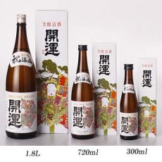 画像3: 祝酒　開運（720ml）【12本箱入り】【お取り寄せ商品】 (3)