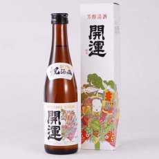 画像1: 祝酒　開運（300ml）【30本箱入り】【お取り寄せ商品】 (1)