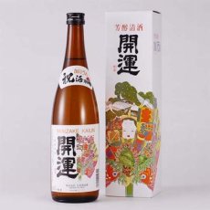 画像1: 祝酒　開運（720ml）【12本箱入り】【お取り寄せ商品】 (1)