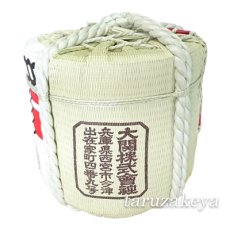 画像4: 大関　2斗樽中身1斗入り（18L/36L）【上げ底樽】【代引き不可】【受注生産】 (4)