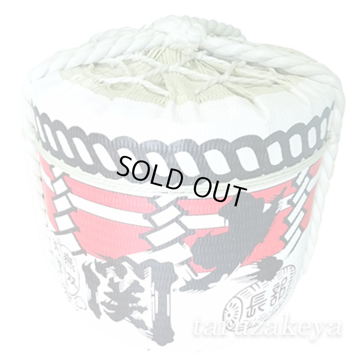 画像2: 大関　2斗樽中身1斗入り（18L/36L）【上げ底樽】【代引き不可】【受注生産】 (2)