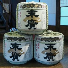 画像4: 末廣樽酒 2斗樽1斗入り 18L／36L 受注生産 日本酒 祝樽 祝酒 鏡割り 鏡開き 御祝 樽酒贈り物 ギフト 出陣式 披露宴 末廣酒造 (4)