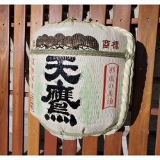 画像4: 壁掛け用飾り樽　天鷹　1斗ハーフ樽【ディスプレイ樽】Japanese sake decorative barrel (4)