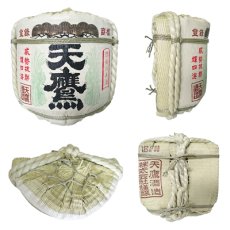 画像2: 壁掛け用飾り樽　天鷹　1斗ハーフ樽【ディスプレイ樽】Japanese sake decorative barrel (2)