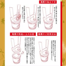 画像9: 角樽 つのだる 縁起の良い来福角樽 1.8L 祝樽 結納 御祝 結婚 結納品 婚礼用品 贈り物  (9)