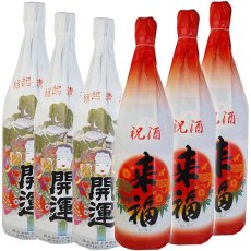 画像1: 祝酒 開運・来福セット 1800ml 6本箱入り 日本酒 ギフト 贈り物 御祝 祝い酒 (1)