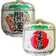 画像1: 開運来福ミニ樽セット 1.8L2個入り 祝樽 菰樽コモダル 日本酒 樽酒 縁起酒 御祝 人気商品 贈り物 ギフト (1)