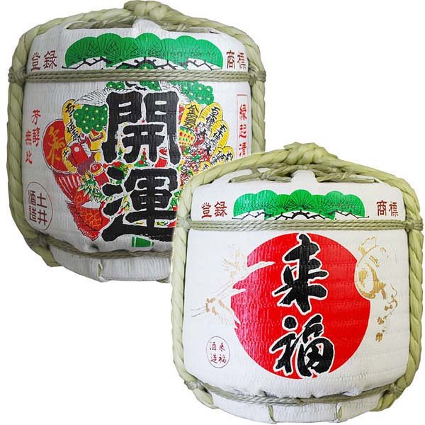 画像1: 開運来福ミニ樽セット 1.8L2個入り 祝樽 菰樽コモダル 日本酒 樽酒 縁起酒 御祝 人気商品 贈り物 ギフト (1)