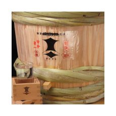 画像2: 黒松剣菱樽酒 2斗樽1斗入り 18L／36L 上げ底樽 受注生産 日本酒 祝樽 祝酒 鏡割り 鏡開き 御祝 樽酒贈り物 出陣式 披露宴 (2)