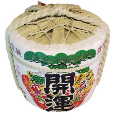 画像2: 樽酒開運 ５升樽 ９L 受注生産 日本酒 祝樽 御祝 贈り物 鏡割り 鏡開き 土井酒造  (2)