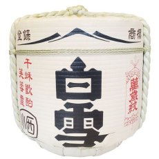 画像1: 白雪樽酒 1斗樽 18L 受注生産 小西酒造 祝樽 樽酒至急 鏡開き 鏡割り 御祝 日本酒 (1)