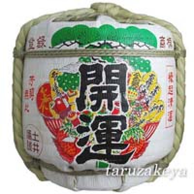 画像2: 樽酒開運 4斗樽2斗入り 36L ／72L受注生産 日本酒 祝樽 御祝 贈り物 鏡割り 鏡開き 土井酒造 【個人様宅宛て配送不可】