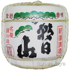 画像1: 朝日山樽酒 1斗樽 18L 受注生産 朝日酒造 祝樽 樽酒至急 鏡開き 鏡割り 御祝 日本酒 (1)