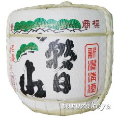 画像2: 朝日山樽酒 1斗樽 18L 受注生産 朝日酒造 祝樽 樽酒至急 鏡開き 鏡割り 御祝 日本酒 (2)