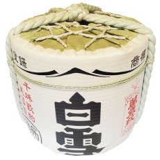 画像2: 白雪樽酒 2斗樽1斗入り 18L ／36L 上げ底樽 受注生産 小西酒造 祝樽 樽酒至急 鏡開き 鏡割り 御祝 日本酒 (2)