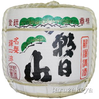 酒樽 2斗（36ℓ）