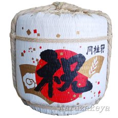 画像1: 月桂冠祝樽 2斗樽1斗入り 18L/36L 上底樽 受注生産 日本酒 祝樽 鏡割り 鏡開き 御祝 樽酒贈り物 披露宴  (1)