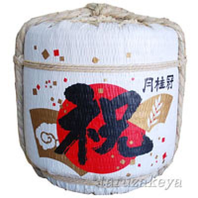 画像2: 月桂冠祝樽 2斗樽1斗入り 18L/36L 上底樽 受注生産 日本酒 祝樽 鏡割り 鏡開き 御祝 樽酒贈り物 披露宴 