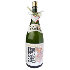 画像2: 祝酒 開運 益々繁盛ボトル 4.5L 日本酒 御祝 贈り物 土井酒造 (2)