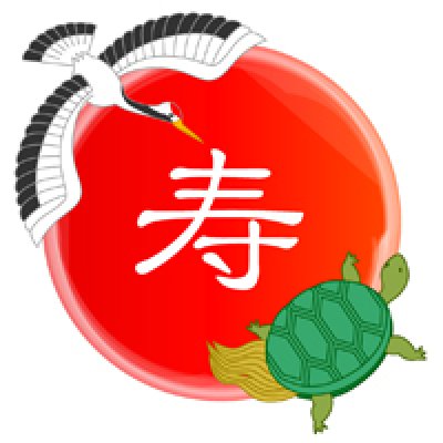 画像3: 祝樽 開運ミニ樽 1.8L 菰樽 コモダル 祝樽 日本酒 樽酒 ギフト 御祝 酒贈り物 土井酒造