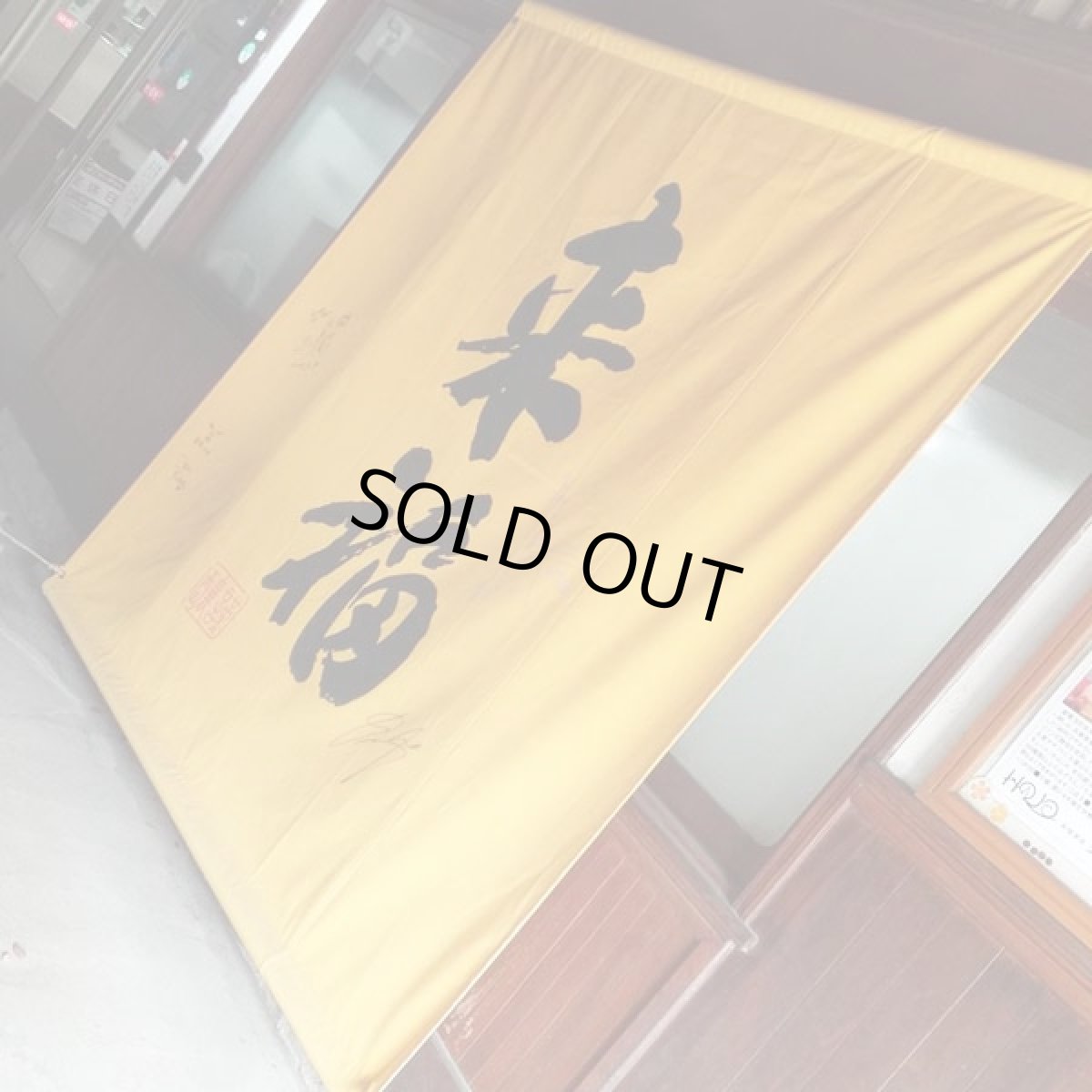 画像7: 祝樽 大漁ミニ樽酒セット 2升入り 3.6L 鏡開きできます 祝酒 人気商品 日本酒 御祝 パーティー用品 贈り物 ギフト (7)