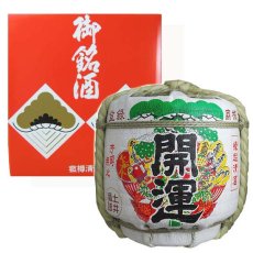 画像1: 祝樽 開運ミニ樽 1.8L 菰樽 コモダル 祝樽 日本酒 樽酒 ギフト 御祝 酒贈り物 土井酒造 (1)