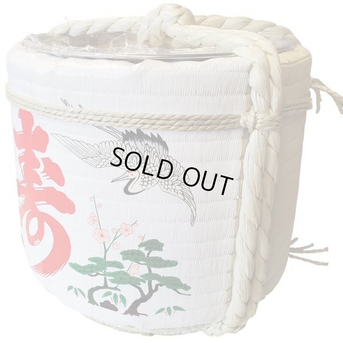 画像4: 樽酒屋特製 ステンレス容器型樽 寿鶴亀 1斗樽 （蓋付き）海外発送可能樽 何度でも使える樽酒容器 鏡開き Kagamibiraki (4)