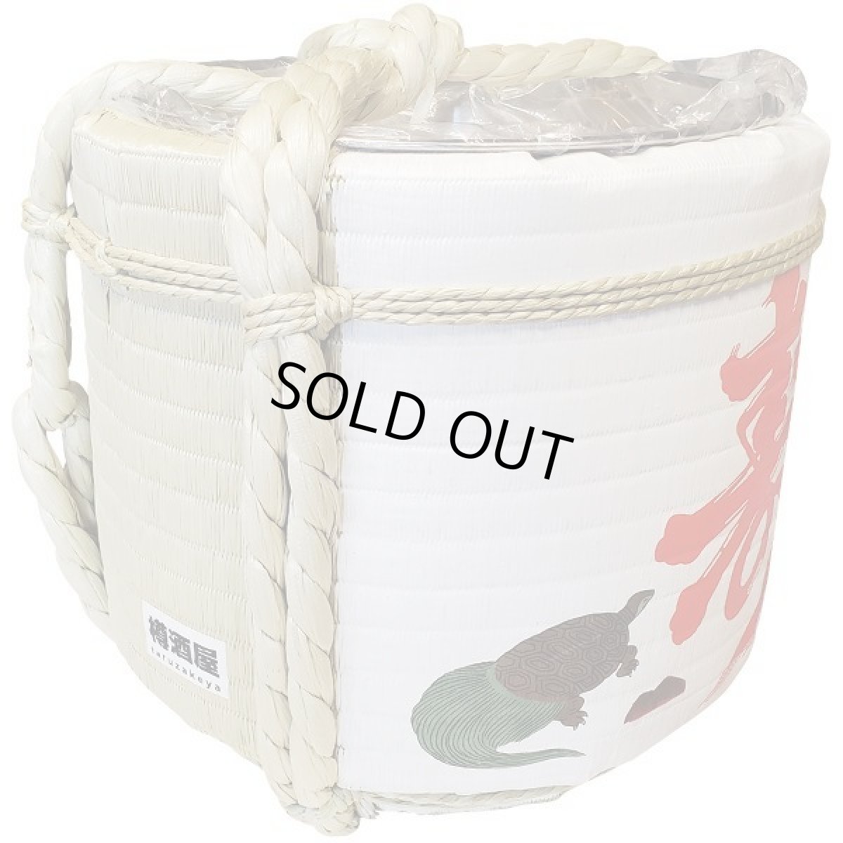 画像3: 樽酒屋特製 ステンレス容器型樽 寿鶴亀 1斗樽 （蓋付き）海外発送可能樽 何度でも使える樽酒容器 鏡開き Kagamibiraki (3)