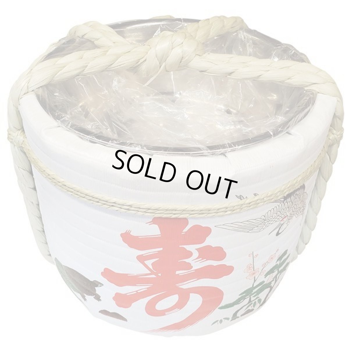 画像1: 樽酒屋特製 ステンレス容器型樽 寿鶴亀 1斗樽 （蓋付き）海外発送可能樽 何度でも使える樽酒容器 鏡開き Kagamibiraki (1)