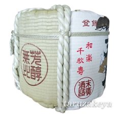 画像4: 飾り樽 末廣 1斗樽 18Lsize ディスプレイ樽 Japanese sake decorative barrel 樽酒 海外発送 (4)