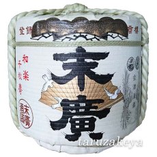 画像1: 飾り樽 末廣 1斗樽 18Lsize ディスプレイ樽 Japanese sake decorative barrel 樽酒 海外発送 (1)