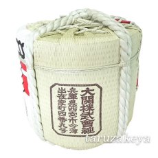 画像4: 飾り樽 大関 1斗樽 18Lsize ディスプレイ樽 Japanese sake decorative barrel 樽酒 海外発送 (4)
