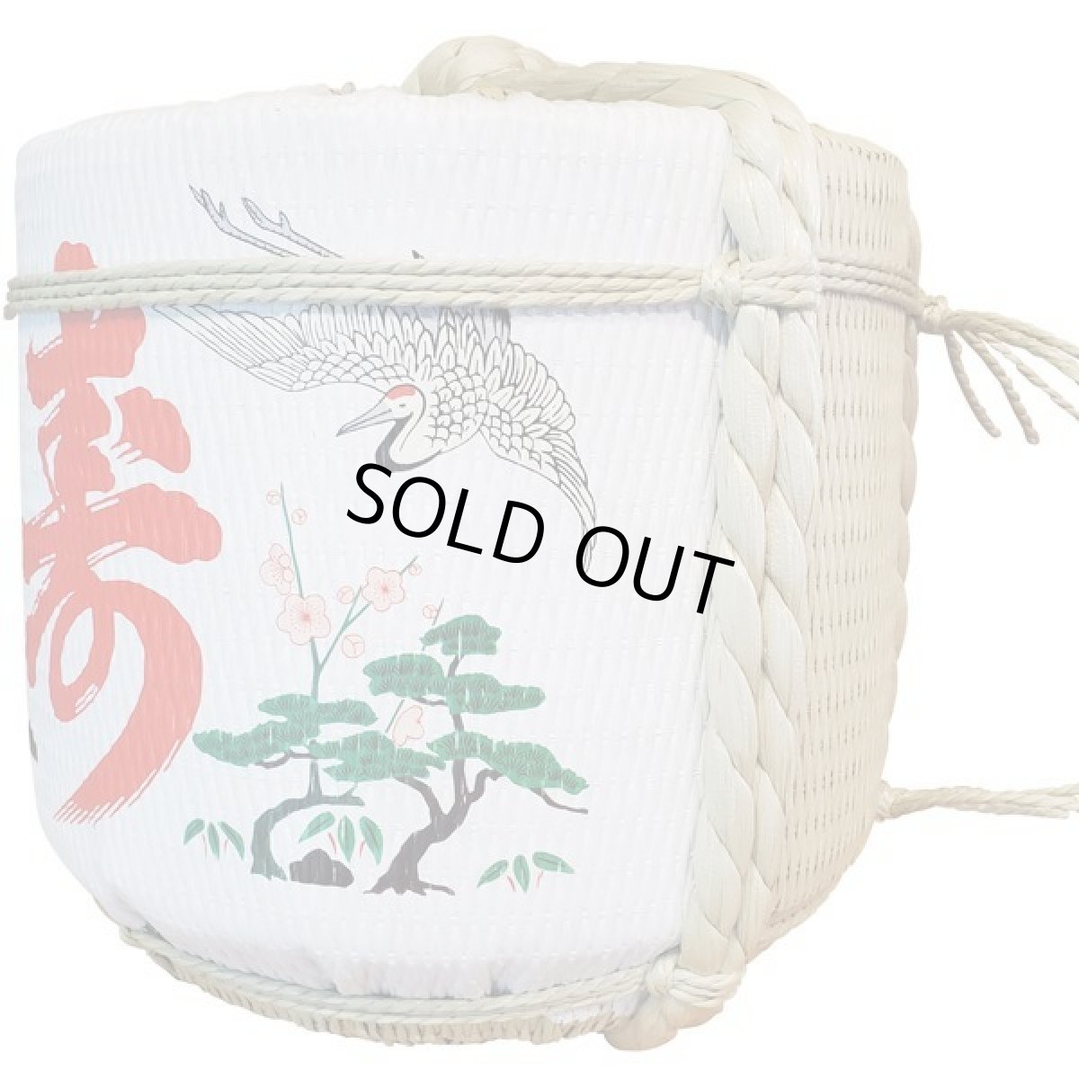 画像5: 飾り樽 寿鶴亀 1斗樽 18Lsize ディスプレイ樽 Japanese sake decorative barrel 樽酒 海外発送 (5)