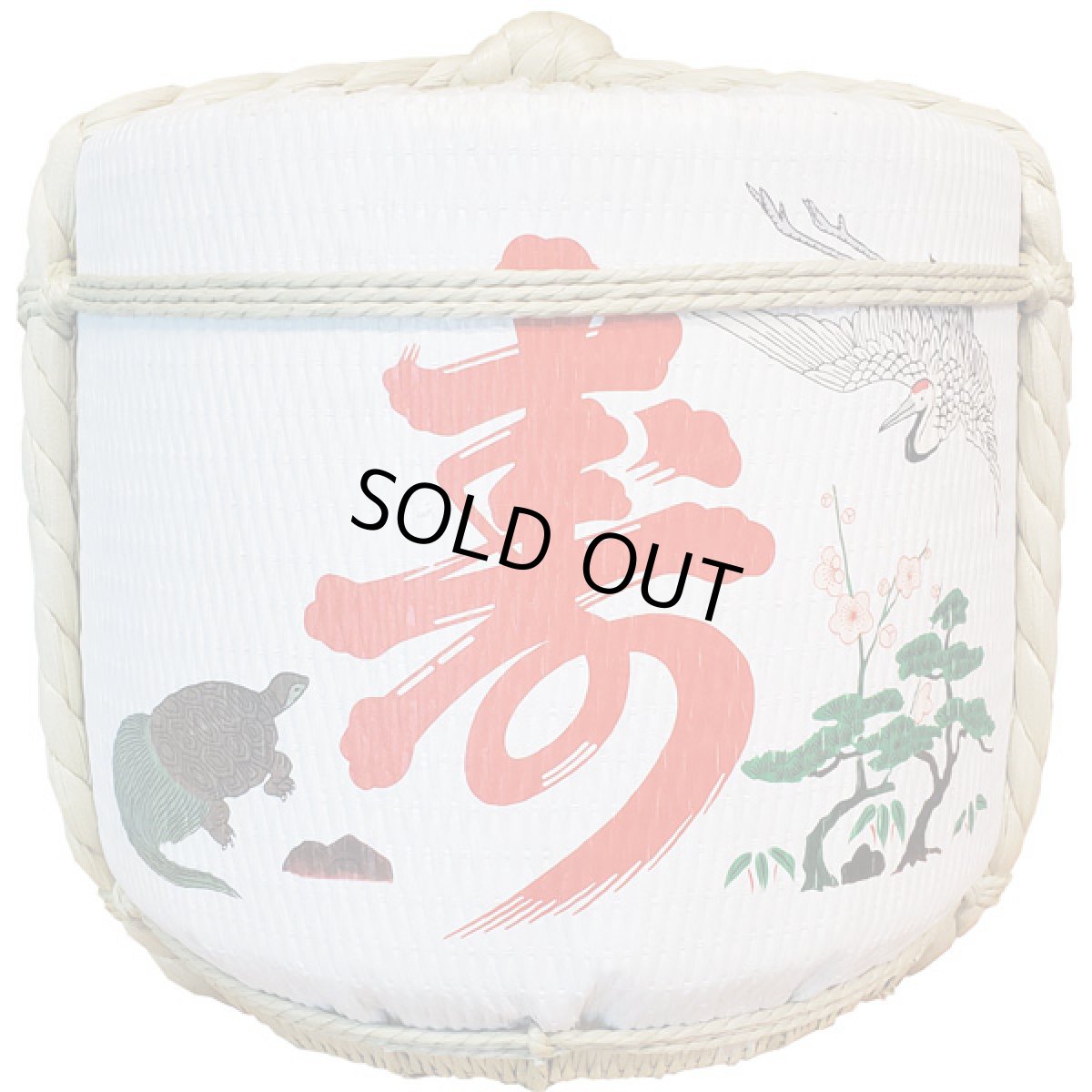 画像1: 飾り樽 寿鶴亀 1斗樽 18Lsize ディスプレイ樽 Japanese sake decorative barrel 樽酒 海外発送 (1)