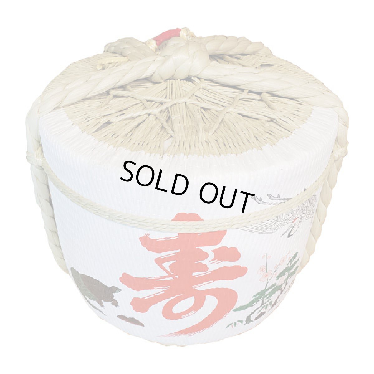 画像2: 飾り樽 寿鶴亀 1斗樽 18Lsize ディスプレイ樽 Japanese sake decorative barrel 樽酒 海外発送 (2)