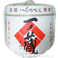 画像1: 飾り樽 一ノ蔵 4斗樽 72Lsize ディスプレイ樽 Japanese sake decorative barrel 樽酒 海外発送 (1)