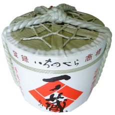画像2: 飾り樽 一ノ蔵 1斗樽 18Lsize ディスプレイ樽 Japanese sake decorative barrel 樽酒 海外発送 (2)