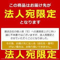 画像7: 黒松剣菱樽酒 2斗樽 36L 受注生産 日本酒 祝樽 祝酒 鏡割り 鏡開き 御祝 樽酒贈り物 出陣式 披露宴 剣菱酒造【※個人様宅宛て配送不可】 (7)