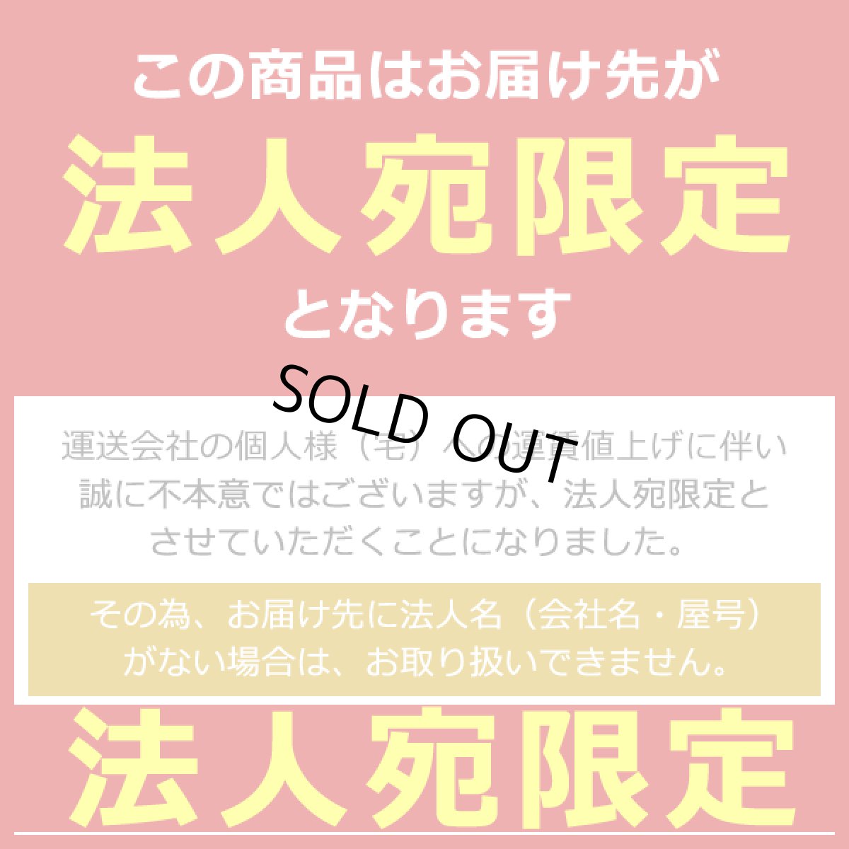 画像9: 天鷹樽酒 4斗樽1斗入り 18L ／72L 上げ底樽 受注生産 日本酒 祝樽 祝酒 鏡割り 鏡開き 御祝 樽酒贈り物 ギフト 披露宴【個人宅宛て配送不可】 (9)