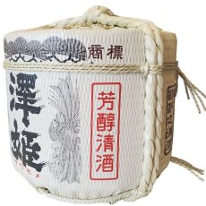 画像3: 飾り樽 澤姫 2斗樽 36Lsize【ディスプレイ樽】Japanese sake decorative barrel 樽酒　海外発送 (3)