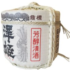 画像3: 飾り樽 澤姫 4斗樽 72Lsize【ディスプレイ樽】Japanese sake decorative barrel 樽酒　海外発送 (3)