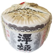 画像2: 飾り樽 澤姫 1斗樽 18Lsize【ディスプレイ樽】Japanese sake decorative barrel 樽酒 海外発送 (2)