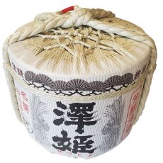 画像2: 飾り樽 澤姫 4斗樽 72Lsize【ディスプレイ樽】Japanese sake decorative barrel 樽酒　海外発送 (2)