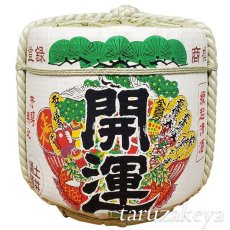画像1: 飾り樽 開運 1斗樽 18Lsize ディスプレイ樽 Japanese sake decorative barrel 樽酒 海外発送 (1)