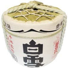画像2: 飾り樽 白雪 1斗樽 18Lsize ディスプレイ樽 Japanese sake decorative barrel 樽酒 海外発送 (2)