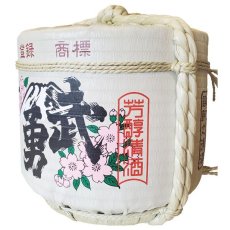 画像4: 飾り樽 武勇 2斗樽 36Lsize ディスプレイ樽 Japanese sake decorative barrel 樽酒 海外発送 (4)