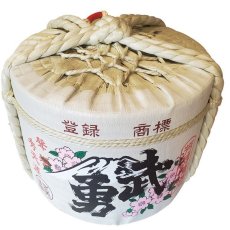 画像2: 飾り樽 武勇 4斗樽 72Lsize ディスプレイ樽 Japanese sake decorative barrel 樽酒 海外発送 (2)