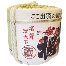 画像4: 飾り樽 出羽桜 1斗樽 18Lsize ディスプレイ樽 Japanese sake decorative barrel 樽酒 海外発送 (4)