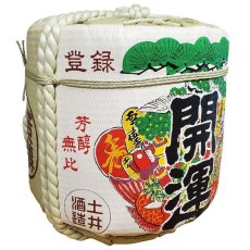 画像3: 飾り樽 開運 2斗樽 36Lsize ディスプレイ樽 Japanese sake decorative barrel 樽酒 海外発送 (3)