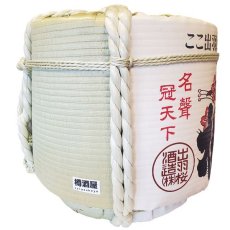 画像5: 飾り樽 出羽桜 4斗樽 72Lsize ディスプレイ樽 Japanese sake decorative barrel 樽酒 海外発送 (5)